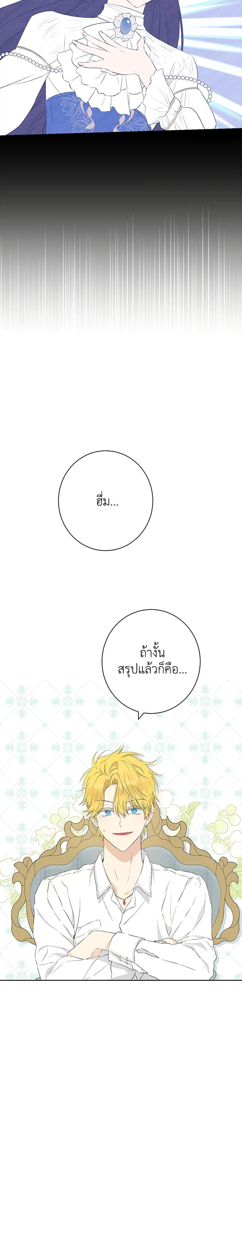 Manga-lc-com อ่านมังงะ อ่านการ์ตูน ออนไลน์ ฟรี Actually, I Was the Real One ตอนที่ 1 2 3 4 5 6 7 8 9 10 11 12 13 14 ฟรี ไม่มีโฆษณา Manga-lc - อ่าน มังงะ อ่าน การ์ตูน ออนไลน์ อ่านมังงะ ฟรี