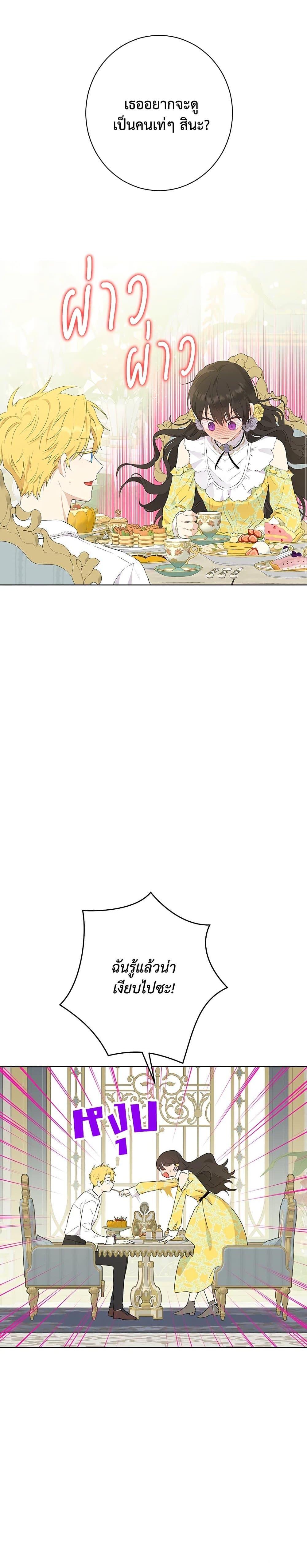 Manga-lc-com อ่านมังงะ อ่านการ์ตูน ออนไลน์ ฟรี Actually, I Was the Real One ตอนที่ 1 2 3 4 5 6 7 8 9 10 11 12 13 14 ฟรี ไม่มีโฆษณา Manga-lc - อ่าน มังงะ อ่าน การ์ตูน ออนไลน์ อ่านมังงะ ฟรี