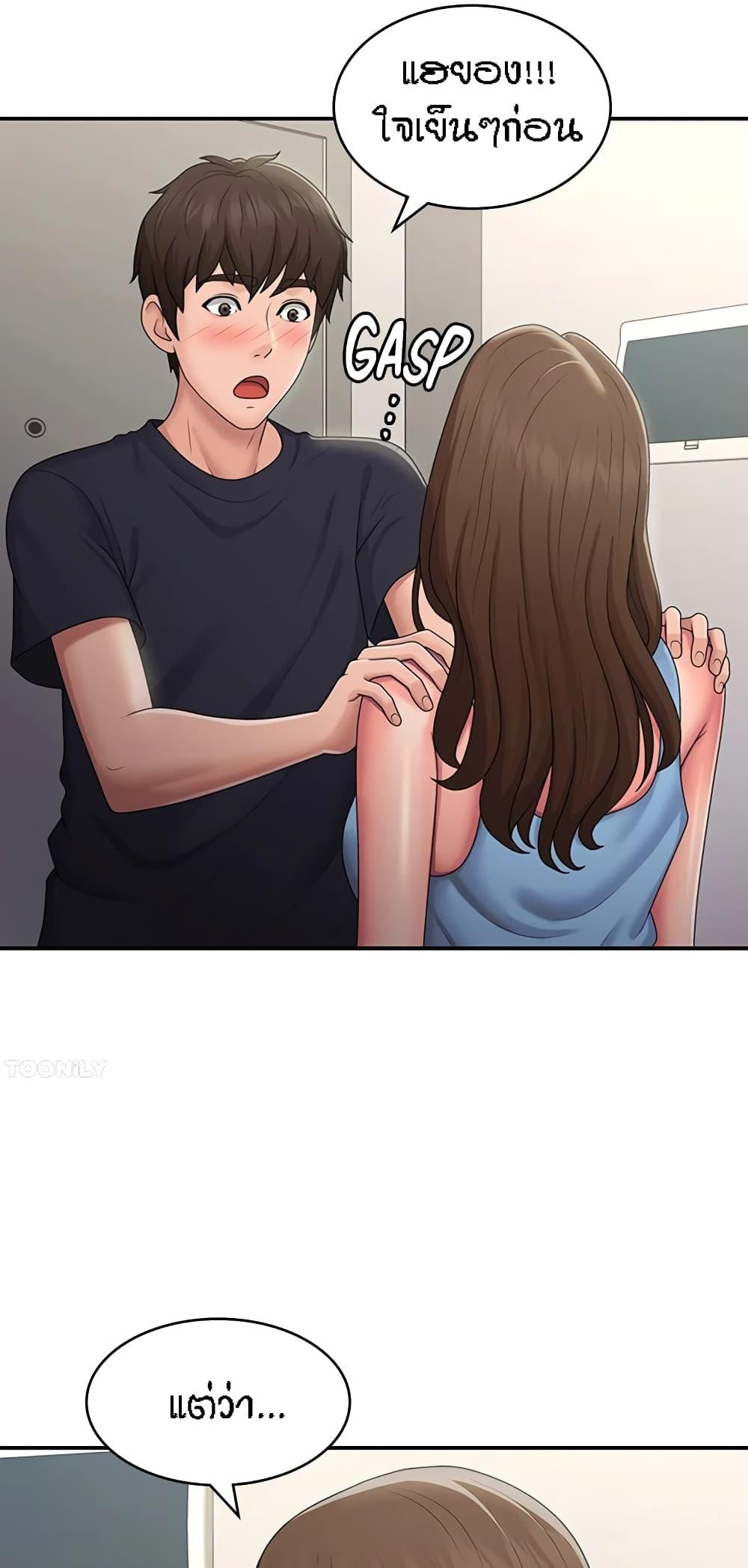 Doujin-Lc- อ่าน โดจิน มังฮวา เกาหลี ญี่ปุ่น จีน แปลไทย Aunt Puberty ตอนที่ 1 2 3 4 5 6 7 8 9 10 11 12 13 14 ฟรี ไม่มีโฆษณา อ่าน โดจิน Manhwa เกาหลี ญี่ปุ่น จีน เรามีครบ คัดมาให้เน้นๆ โดจิน 18+ รับประกันความฟินโดย  Doujin Lc