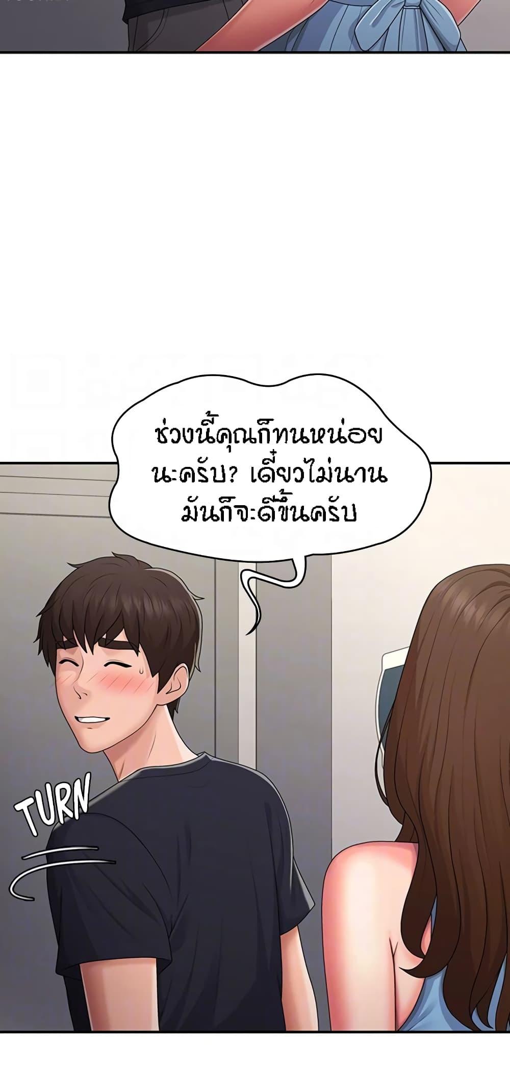 Doujin-Lc- อ่าน โดจิน มังฮวา เกาหลี ญี่ปุ่น จีน แปลไทย Aunt Puberty ตอนที่ 1 2 3 4 5 6 7 8 9 10 11 12 13 14 ฟรี ไม่มีโฆษณา อ่าน โดจิน Manhwa เกาหลี ญี่ปุ่น จีน เรามีครบ คัดมาให้เน้นๆ โดจิน 18+ รับประกันความฟินโดย  Doujin Lc