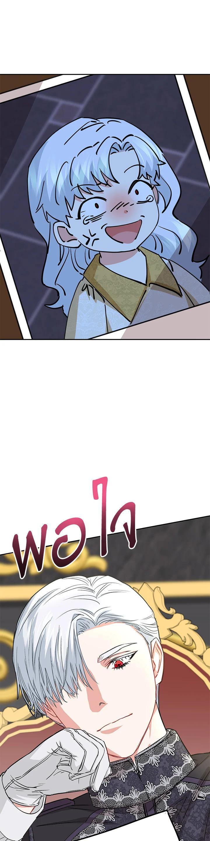 Manga-lc-com อ่านมังงะ อ่านการ์ตูน ออนไลน์ ฟรี How to Survive As The Devil’s Daughter ตอนที่ 1 2 3 4 5 6 7 8 9 10 11 12 13 14 ฟรี ไม่มีโฆษณา Manga-lc - อ่าน มังงะ อ่าน การ์ตูน ออนไลน์ อ่านมังงะ ฟรี