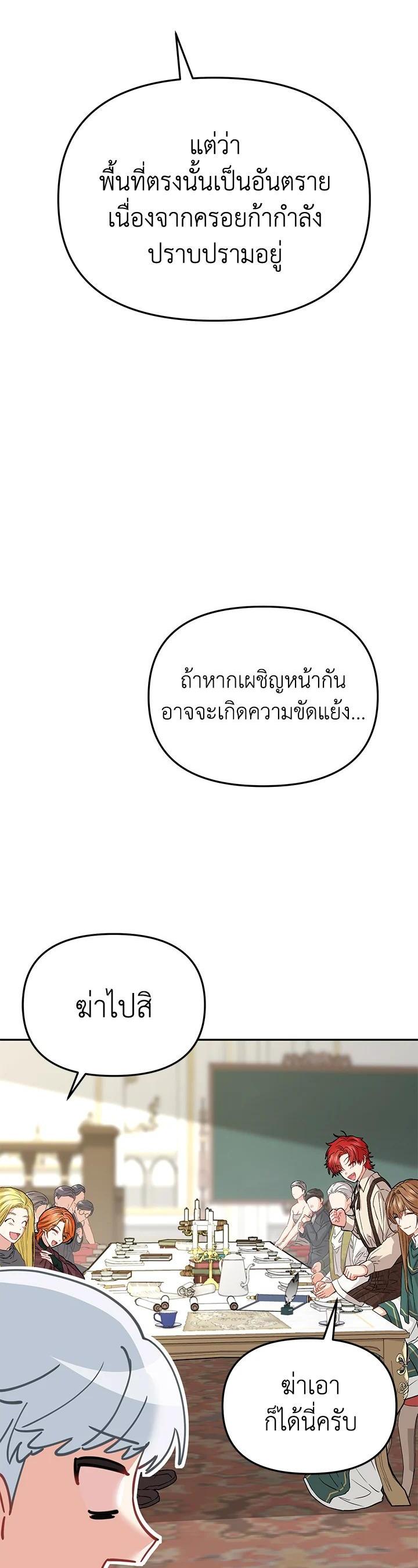 Manga-lc-com อ่านมังงะ อ่านการ์ตูน ออนไลน์ ฟรี How to Survive As The Devil’s Daughter ตอนที่ 1 2 3 4 5 6 7 8 9 10 11 12 13 14 ฟรี ไม่มีโฆษณา Manga-lc - อ่าน มังงะ อ่าน การ์ตูน ออนไลน์ อ่านมังงะ ฟรี