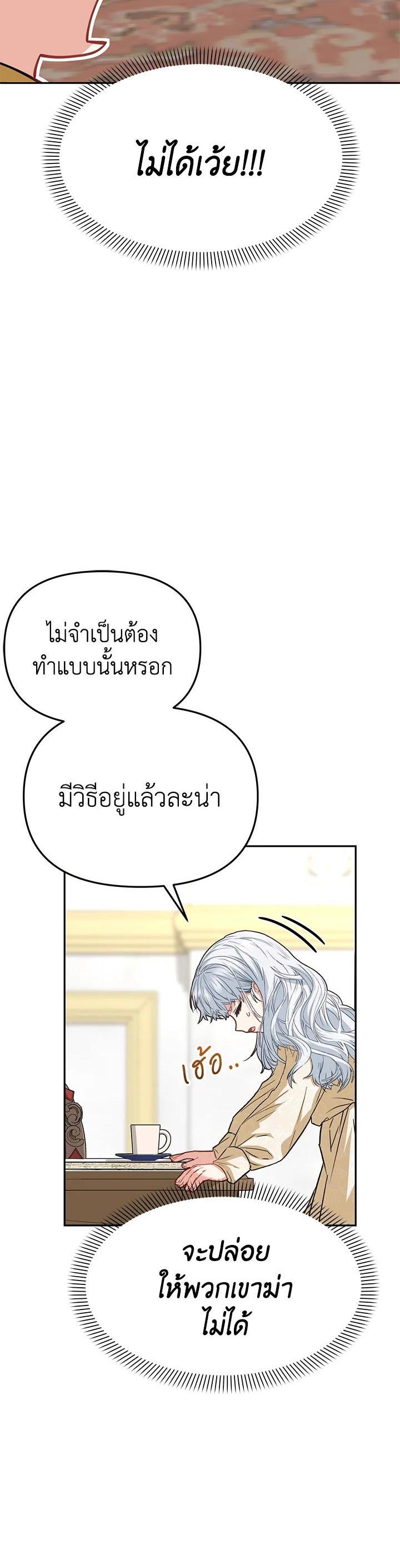 Manga-lc-com อ่านมังงะ อ่านการ์ตูน ออนไลน์ ฟรี How to Survive As The Devil’s Daughter ตอนที่ 1 2 3 4 5 6 7 8 9 10 11 12 13 14 ฟรี ไม่มีโฆษณา Manga-lc - อ่าน มังงะ อ่าน การ์ตูน ออนไลน์ อ่านมังงะ ฟรี