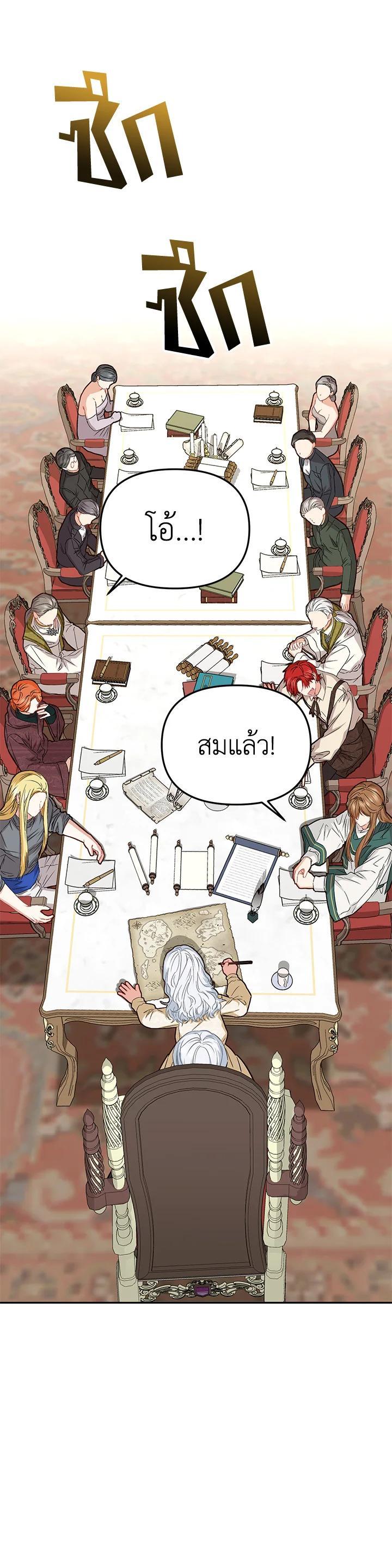 Manga-lc-com อ่านมังงะ อ่านการ์ตูน ออนไลน์ ฟรี How to Survive As The Devil’s Daughter ตอนที่ 1 2 3 4 5 6 7 8 9 10 11 12 13 14 ฟรี ไม่มีโฆษณา Manga-lc - อ่าน มังงะ อ่าน การ์ตูน ออนไลน์ อ่านมังงะ ฟรี