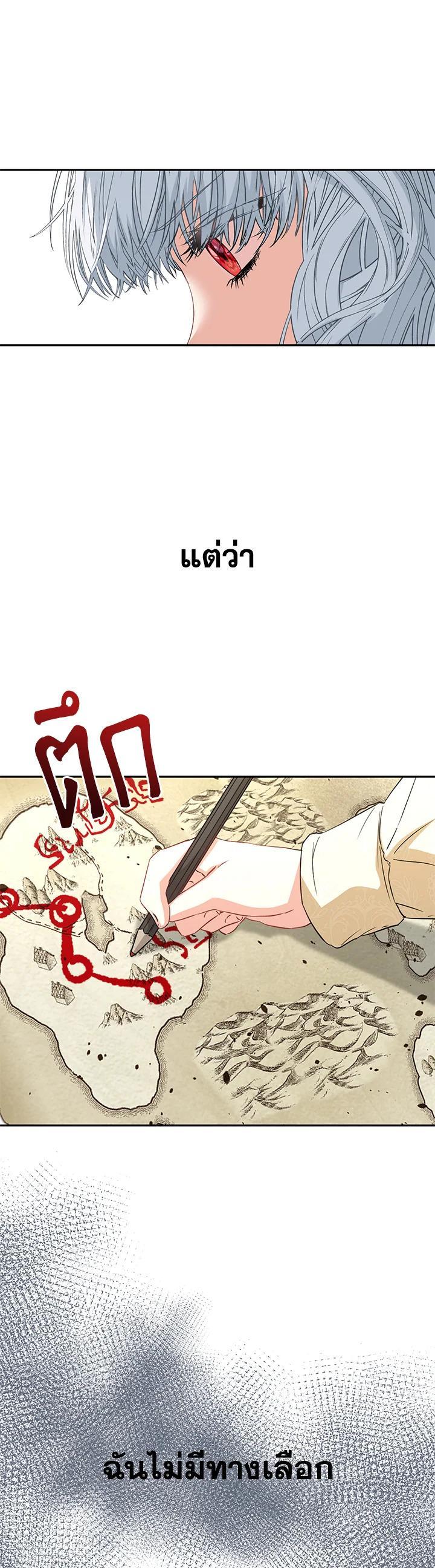 Manga-lc-com อ่านมังงะ อ่านการ์ตูน ออนไลน์ ฟรี How to Survive As The Devil’s Daughter ตอนที่ 1 2 3 4 5 6 7 8 9 10 11 12 13 14 ฟรี ไม่มีโฆษณา Manga-lc - อ่าน มังงะ อ่าน การ์ตูน ออนไลน์ อ่านมังงะ ฟรี