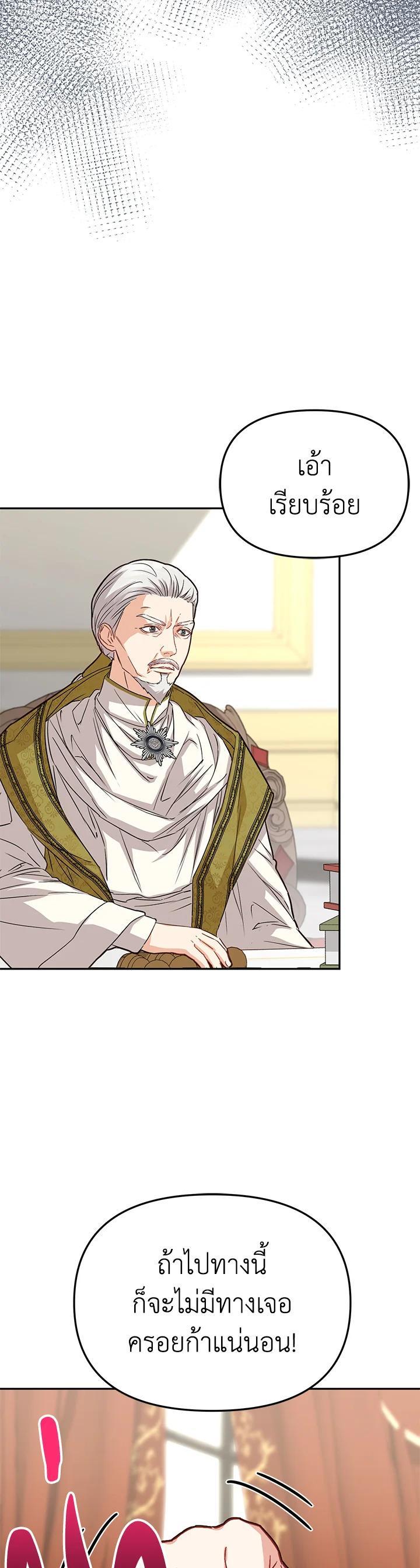 Manga-lc-com อ่านมังงะ อ่านการ์ตูน ออนไลน์ ฟรี How to Survive As The Devil’s Daughter ตอนที่ 1 2 3 4 5 6 7 8 9 10 11 12 13 14 ฟรี ไม่มีโฆษณา Manga-lc - อ่าน มังงะ อ่าน การ์ตูน ออนไลน์ อ่านมังงะ ฟรี