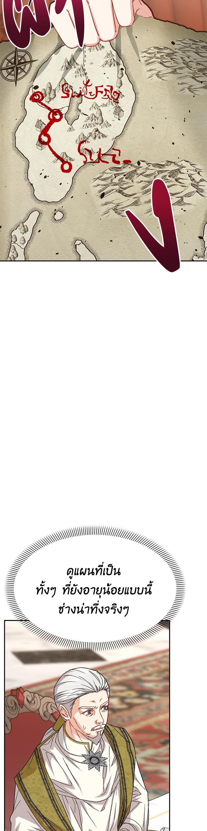 Manga-lc-com อ่านมังงะ อ่านการ์ตูน ออนไลน์ ฟรี How to Survive As The Devil’s Daughter ตอนที่ 1 2 3 4 5 6 7 8 9 10 11 12 13 14 ฟรี ไม่มีโฆษณา Manga-lc - อ่าน มังงะ อ่าน การ์ตูน ออนไลน์ อ่านมังงะ ฟรี