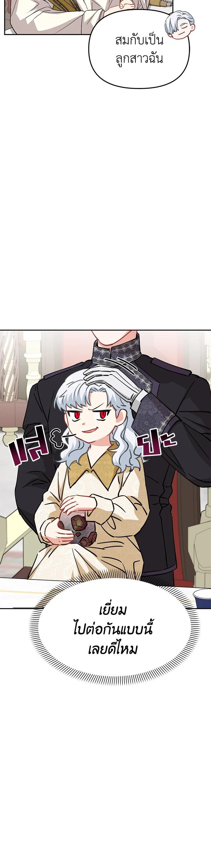 Manga-lc-com อ่านมังงะ อ่านการ์ตูน ออนไลน์ ฟรี How to Survive As The Devil’s Daughter ตอนที่ 1 2 3 4 5 6 7 8 9 10 11 12 13 14 ฟรี ไม่มีโฆษณา Manga-lc - อ่าน มังงะ อ่าน การ์ตูน ออนไลน์ อ่านมังงะ ฟรี