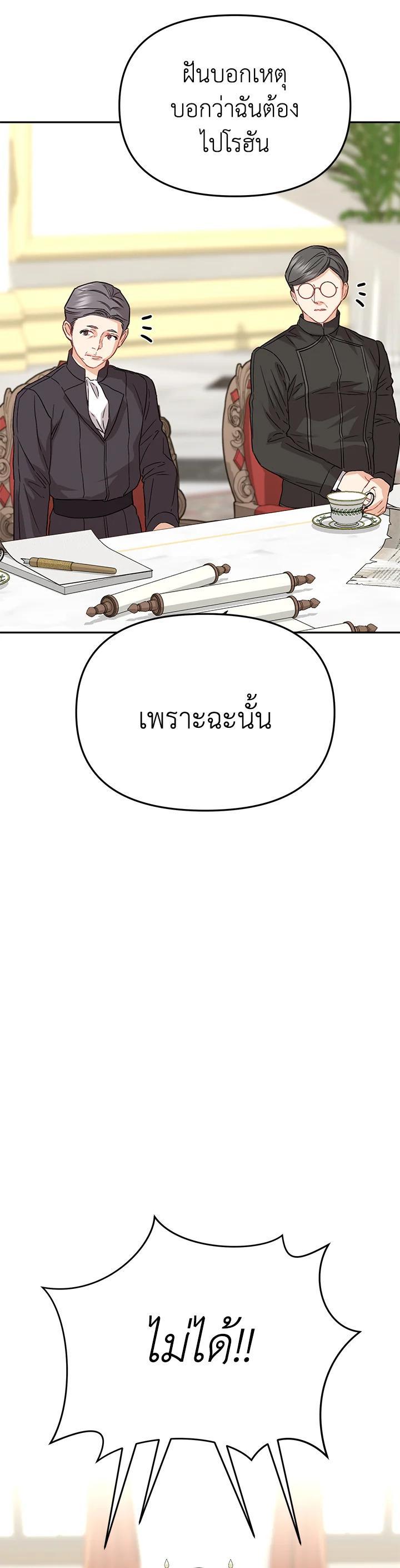 Manga-lc-com อ่านมังงะ อ่านการ์ตูน ออนไลน์ ฟรี How to Survive As The Devil’s Daughter ตอนที่ 1 2 3 4 5 6 7 8 9 10 11 12 13 14 ฟรี ไม่มีโฆษณา Manga-lc - อ่าน มังงะ อ่าน การ์ตูน ออนไลน์ อ่านมังงะ ฟรี