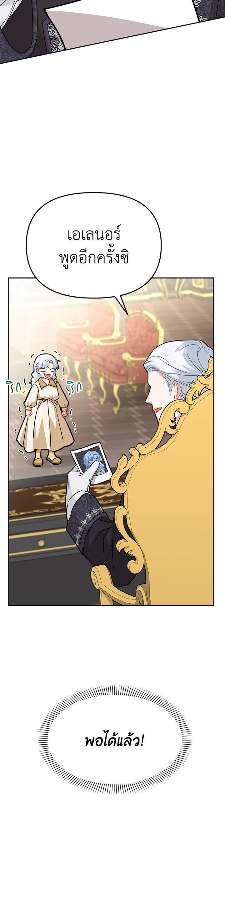 Manga-lc-com อ่านมังงะ อ่านการ์ตูน ออนไลน์ ฟรี How to Survive As The Devil’s Daughter ตอนที่ 1 2 3 4 5 6 7 8 9 10 11 12 13 14 ฟรี ไม่มีโฆษณา Manga-lc - อ่าน มังงะ อ่าน การ์ตูน ออนไลน์ อ่านมังงะ ฟรี