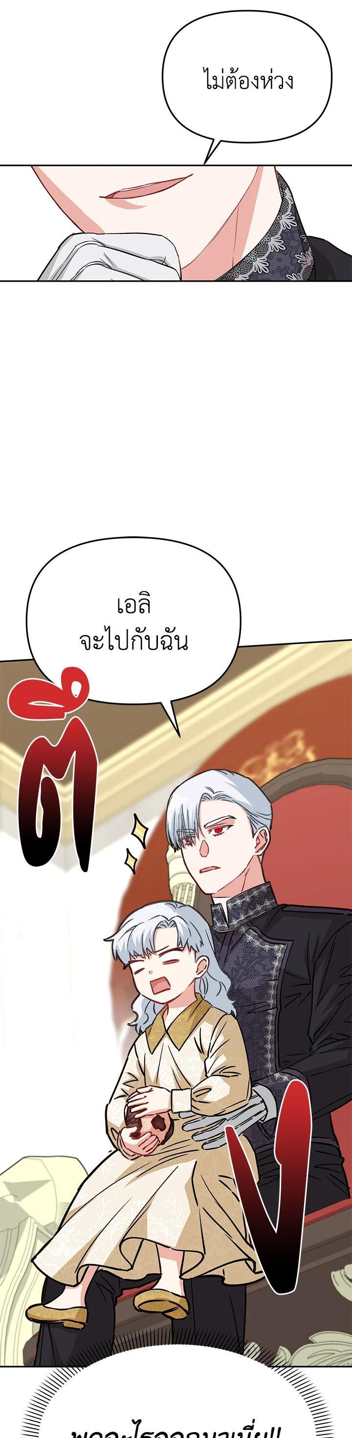 Manga-lc-com อ่านมังงะ อ่านการ์ตูน ออนไลน์ ฟรี How to Survive As The Devil’s Daughter ตอนที่ 1 2 3 4 5 6 7 8 9 10 11 12 13 14 ฟรี ไม่มีโฆษณา Manga-lc - อ่าน มังงะ อ่าน การ์ตูน ออนไลน์ อ่านมังงะ ฟรี