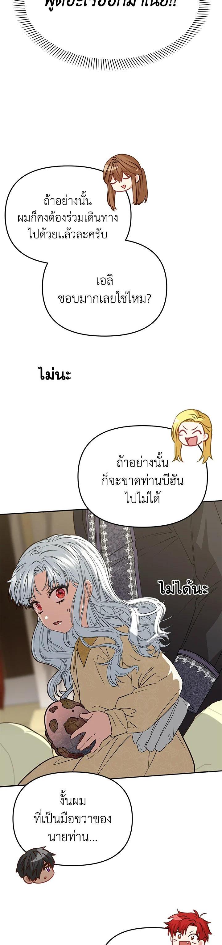 Manga-lc-com อ่านมังงะ อ่านการ์ตูน ออนไลน์ ฟรี How to Survive As The Devil’s Daughter ตอนที่ 1 2 3 4 5 6 7 8 9 10 11 12 13 14 ฟรี ไม่มีโฆษณา Manga-lc - อ่าน มังงะ อ่าน การ์ตูน ออนไลน์ อ่านมังงะ ฟรี
