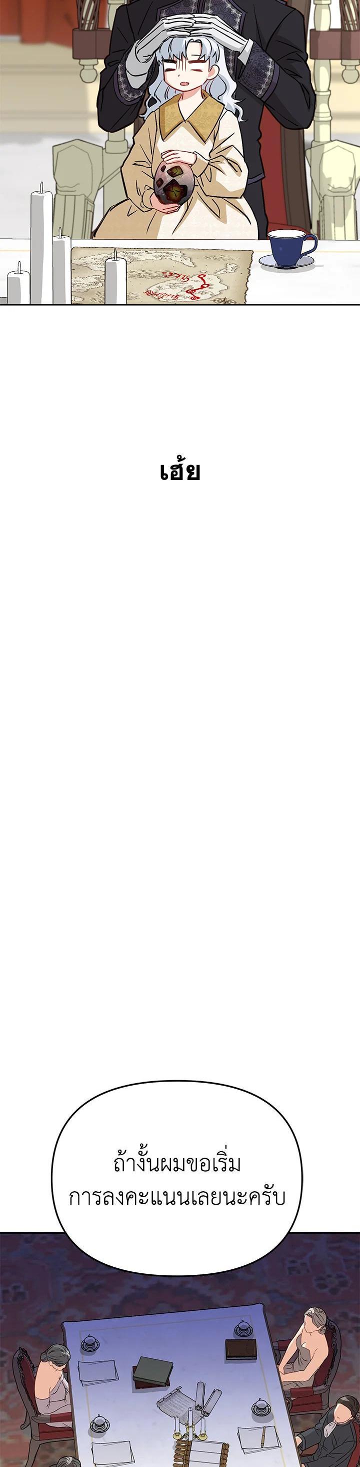 Manga-lc-com อ่านมังงะ อ่านการ์ตูน ออนไลน์ ฟรี How to Survive As The Devil’s Daughter ตอนที่ 1 2 3 4 5 6 7 8 9 10 11 12 13 14 ฟรี ไม่มีโฆษณา Manga-lc - อ่าน มังงะ อ่าน การ์ตูน ออนไลน์ อ่านมังงะ ฟรี