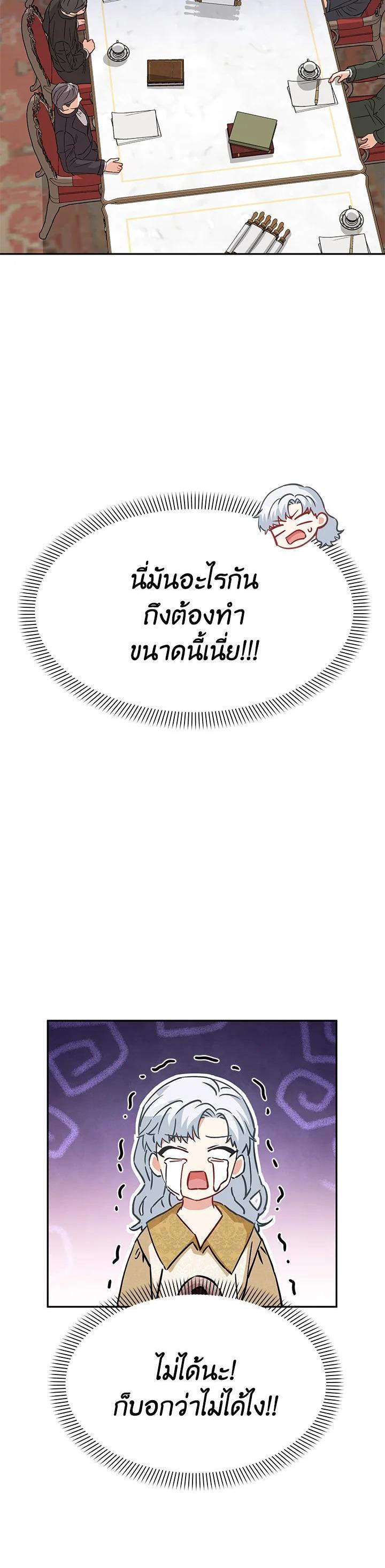 Manga-lc-com อ่านมังงะ อ่านการ์ตูน ออนไลน์ ฟรี How to Survive As The Devil’s Daughter ตอนที่ 1 2 3 4 5 6 7 8 9 10 11 12 13 14 ฟรี ไม่มีโฆษณา Manga-lc - อ่าน มังงะ อ่าน การ์ตูน ออนไลน์ อ่านมังงะ ฟรี