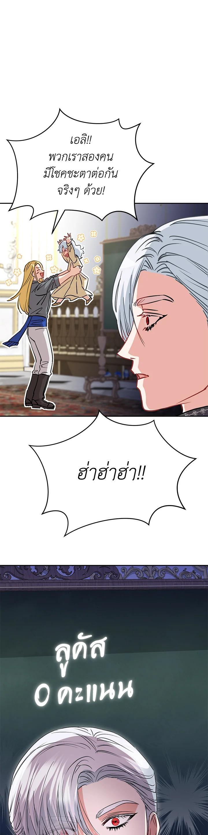 Manga-lc-com อ่านมังงะ อ่านการ์ตูน ออนไลน์ ฟรี How to Survive As The Devil’s Daughter ตอนที่ 1 2 3 4 5 6 7 8 9 10 11 12 13 14 ฟรี ไม่มีโฆษณา Manga-lc - อ่าน มังงะ อ่าน การ์ตูน ออนไลน์ อ่านมังงะ ฟรี