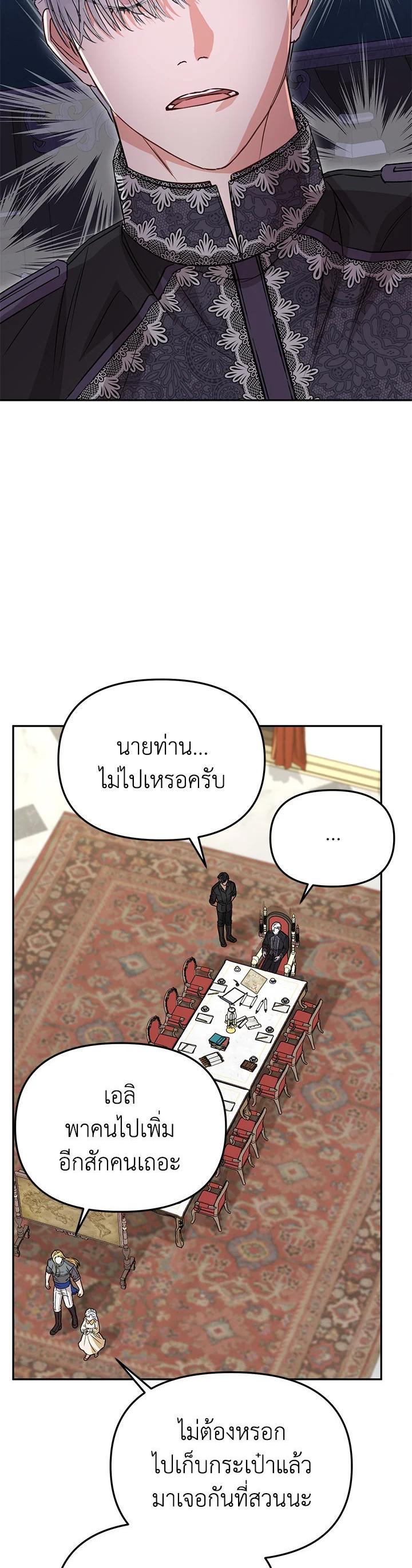 Manga-lc-com อ่านมังงะ อ่านการ์ตูน ออนไลน์ ฟรี How to Survive As The Devil’s Daughter ตอนที่ 1 2 3 4 5 6 7 8 9 10 11 12 13 14 ฟรี ไม่มีโฆษณา Manga-lc - อ่าน มังงะ อ่าน การ์ตูน ออนไลน์ อ่านมังงะ ฟรี