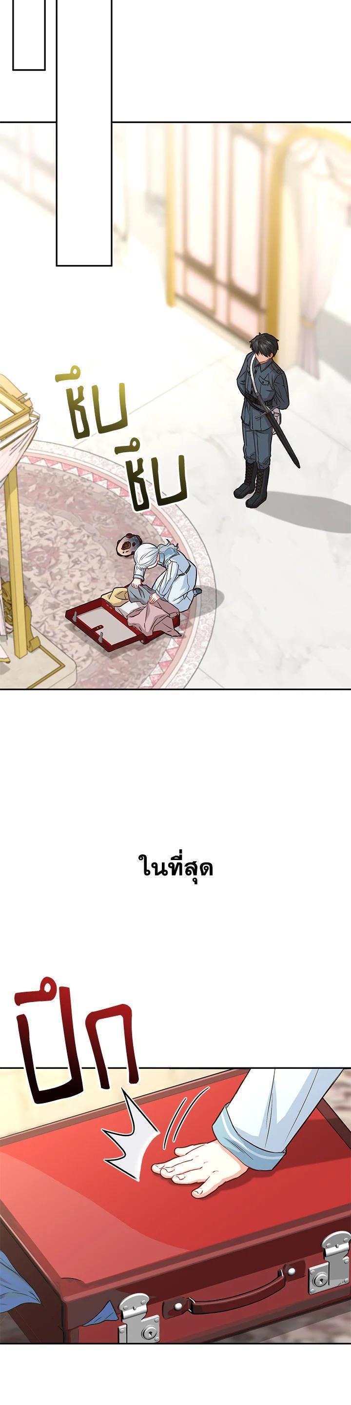 Manga-lc-com อ่านมังงะ อ่านการ์ตูน ออนไลน์ ฟรี How to Survive As The Devil’s Daughter ตอนที่ 1 2 3 4 5 6 7 8 9 10 11 12 13 14 ฟรี ไม่มีโฆษณา Manga-lc - อ่าน มังงะ อ่าน การ์ตูน ออนไลน์ อ่านมังงะ ฟรี