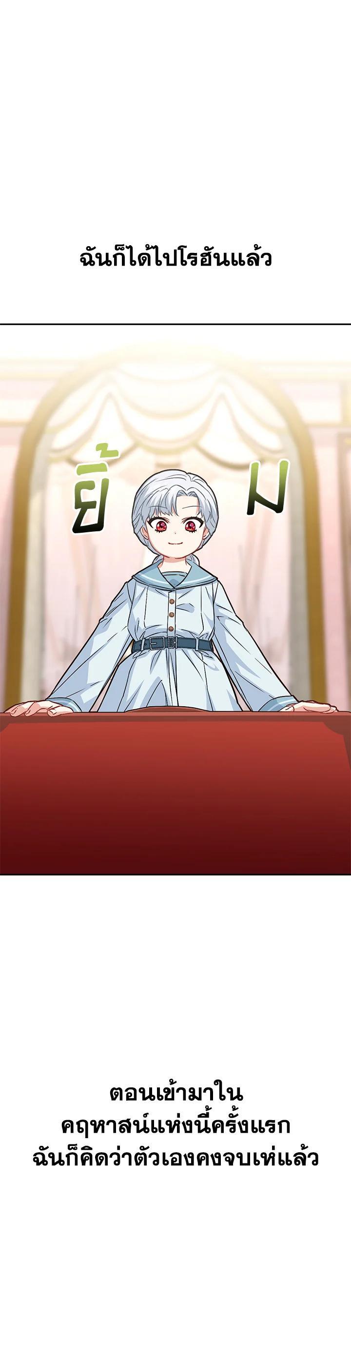 Manga-lc-com อ่านมังงะ อ่านการ์ตูน ออนไลน์ ฟรี How to Survive As The Devil’s Daughter ตอนที่ 1 2 3 4 5 6 7 8 9 10 11 12 13 14 ฟรี ไม่มีโฆษณา Manga-lc - อ่าน มังงะ อ่าน การ์ตูน ออนไลน์ อ่านมังงะ ฟรี