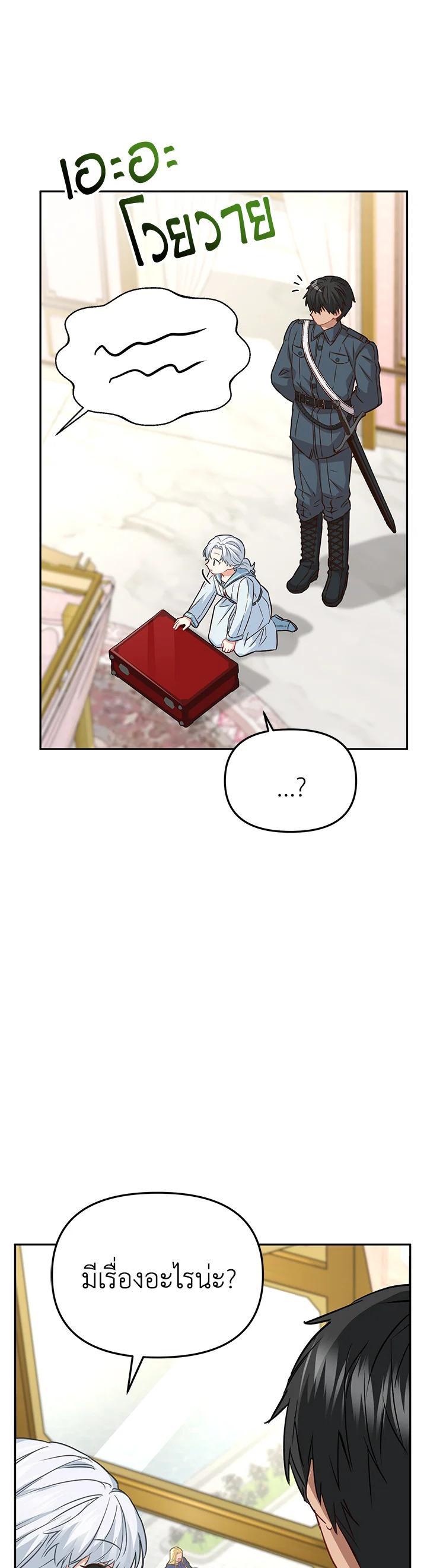 Manga-lc-com อ่านมังงะ อ่านการ์ตูน ออนไลน์ ฟรี How to Survive As The Devil’s Daughter ตอนที่ 1 2 3 4 5 6 7 8 9 10 11 12 13 14 ฟรี ไม่มีโฆษณา Manga-lc - อ่าน มังงะ อ่าน การ์ตูน ออนไลน์ อ่านมังงะ ฟรี