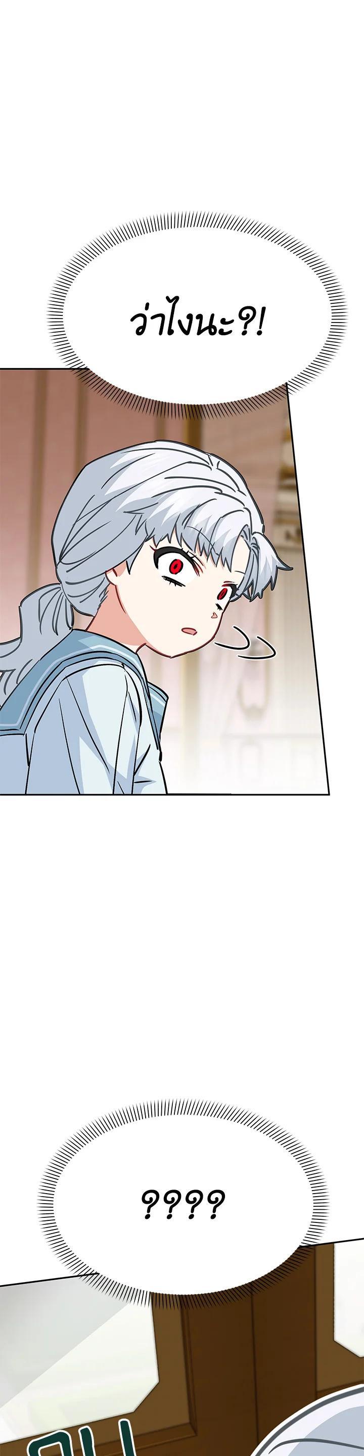 Manga-lc-com อ่านมังงะ อ่านการ์ตูน ออนไลน์ ฟรี How to Survive As The Devil’s Daughter ตอนที่ 1 2 3 4 5 6 7 8 9 10 11 12 13 14 ฟรี ไม่มีโฆษณา Manga-lc - อ่าน มังงะ อ่าน การ์ตูน ออนไลน์ อ่านมังงะ ฟรี