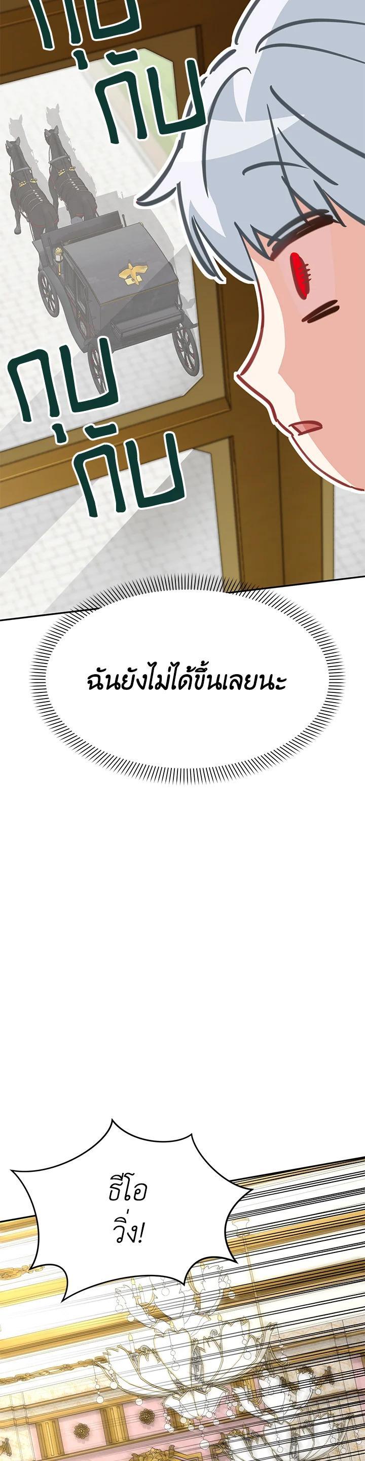 Manga-lc-com อ่านมังงะ อ่านการ์ตูน ออนไลน์ ฟรี How to Survive As The Devil’s Daughter ตอนที่ 1 2 3 4 5 6 7 8 9 10 11 12 13 14 ฟรี ไม่มีโฆษณา Manga-lc - อ่าน มังงะ อ่าน การ์ตูน ออนไลน์ อ่านมังงะ ฟรี