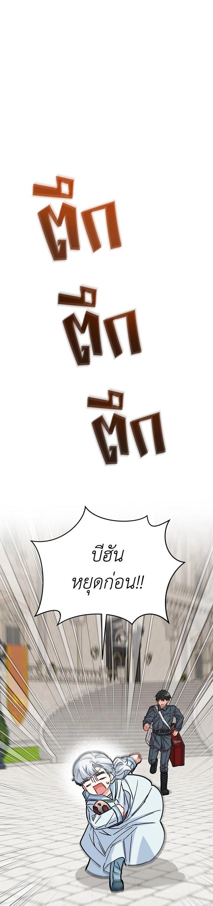 Manga-lc-com อ่านมังงะ อ่านการ์ตูน ออนไลน์ ฟรี How to Survive As The Devil’s Daughter ตอนที่ 1 2 3 4 5 6 7 8 9 10 11 12 13 14 ฟรี ไม่มีโฆษณา Manga-lc - อ่าน มังงะ อ่าน การ์ตูน ออนไลน์ อ่านมังงะ ฟรี