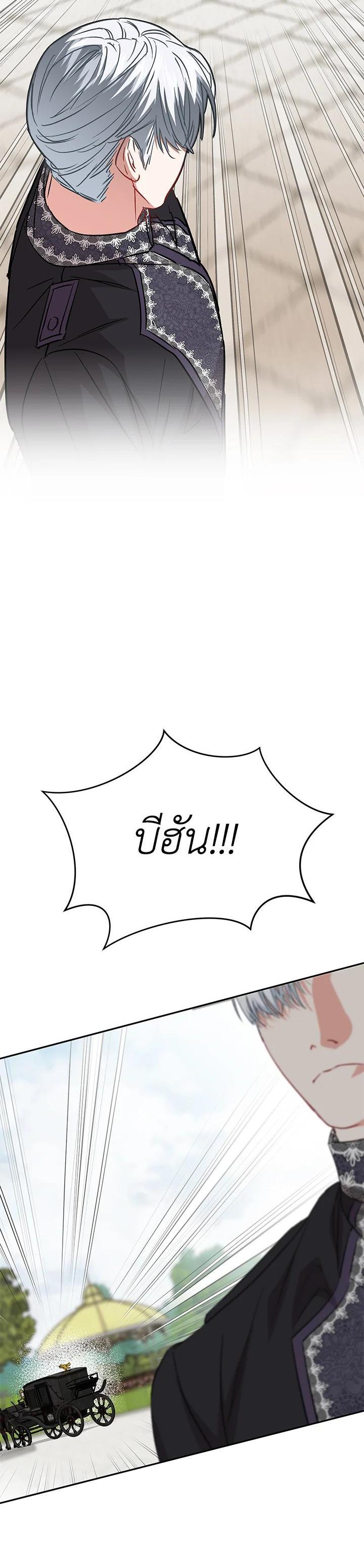 Manga-lc-com อ่านมังงะ อ่านการ์ตูน ออนไลน์ ฟรี How to Survive As The Devil’s Daughter ตอนที่ 1 2 3 4 5 6 7 8 9 10 11 12 13 14 ฟรี ไม่มีโฆษณา Manga-lc - อ่าน มังงะ อ่าน การ์ตูน ออนไลน์ อ่านมังงะ ฟรี