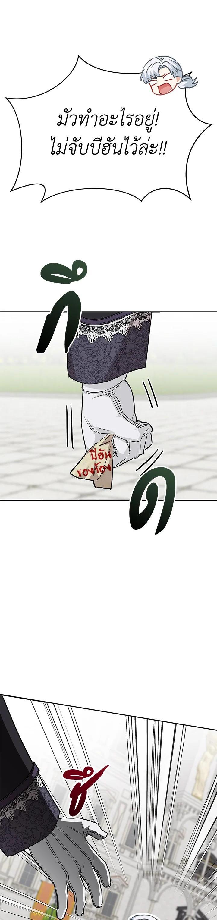 Manga-lc-com อ่านมังงะ อ่านการ์ตูน ออนไลน์ ฟรี How to Survive As The Devil’s Daughter ตอนที่ 1 2 3 4 5 6 7 8 9 10 11 12 13 14 ฟรี ไม่มีโฆษณา Manga-lc - อ่าน มังงะ อ่าน การ์ตูน ออนไลน์ อ่านมังงะ ฟรี