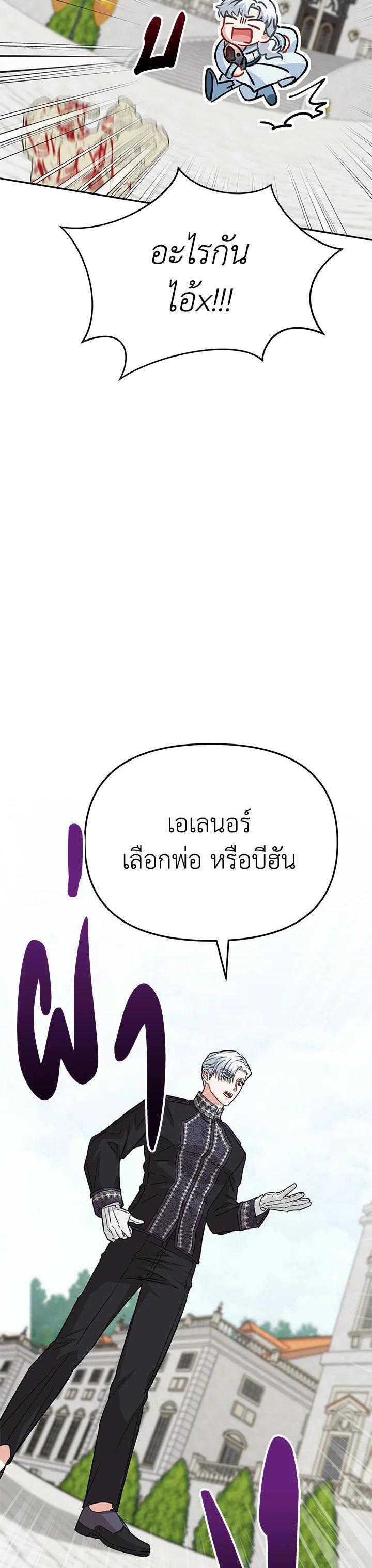 Manga-lc-com อ่านมังงะ อ่านการ์ตูน ออนไลน์ ฟรี How to Survive As The Devil’s Daughter ตอนที่ 1 2 3 4 5 6 7 8 9 10 11 12 13 14 ฟรี ไม่มีโฆษณา Manga-lc - อ่าน มังงะ อ่าน การ์ตูน ออนไลน์ อ่านมังงะ ฟรี