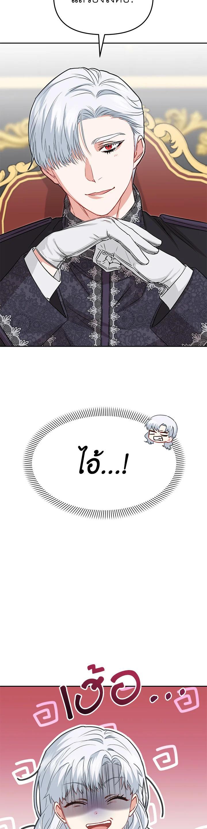 Manga-lc-com อ่านมังงะ อ่านการ์ตูน ออนไลน์ ฟรี How to Survive As The Devil’s Daughter ตอนที่ 1 2 3 4 5 6 7 8 9 10 11 12 13 14 ฟรี ไม่มีโฆษณา Manga-lc - อ่าน มังงะ อ่าน การ์ตูน ออนไลน์ อ่านมังงะ ฟรี