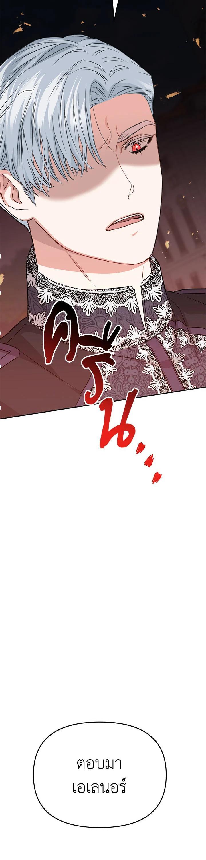 Manga-lc-com อ่านมังงะ อ่านการ์ตูน ออนไลน์ ฟรี How to Survive As The Devil’s Daughter ตอนที่ 1 2 3 4 5 6 7 8 9 10 11 12 13 14 ฟรี ไม่มีโฆษณา Manga-lc - อ่าน มังงะ อ่าน การ์ตูน ออนไลน์ อ่านมังงะ ฟรี