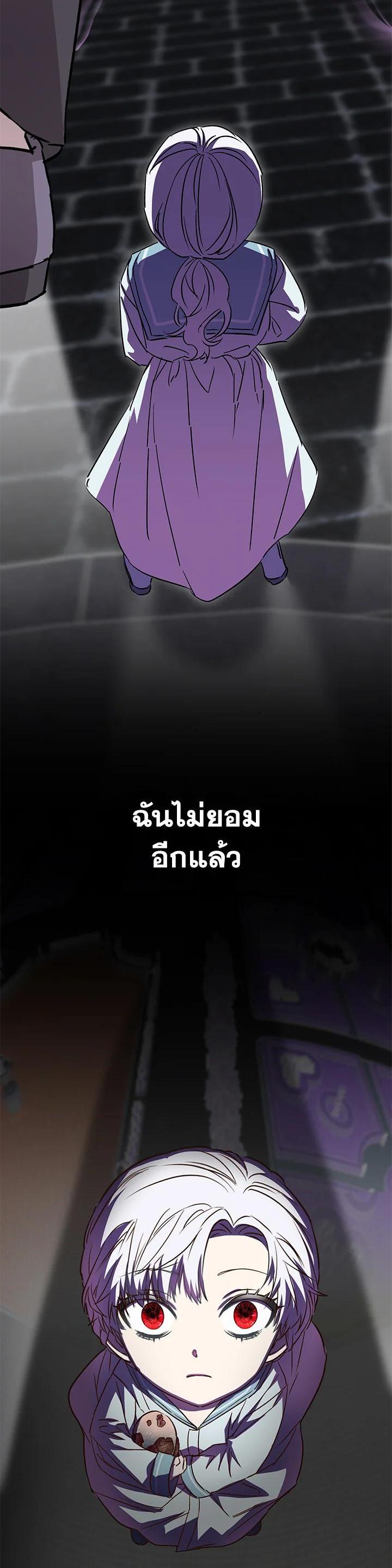 Manga-lc-com อ่านมังงะ อ่านการ์ตูน ออนไลน์ ฟรี How to Survive As The Devil’s Daughter ตอนที่ 1 2 3 4 5 6 7 8 9 10 11 12 13 14 ฟรี ไม่มีโฆษณา Manga-lc - อ่าน มังงะ อ่าน การ์ตูน ออนไลน์ อ่านมังงะ ฟรี