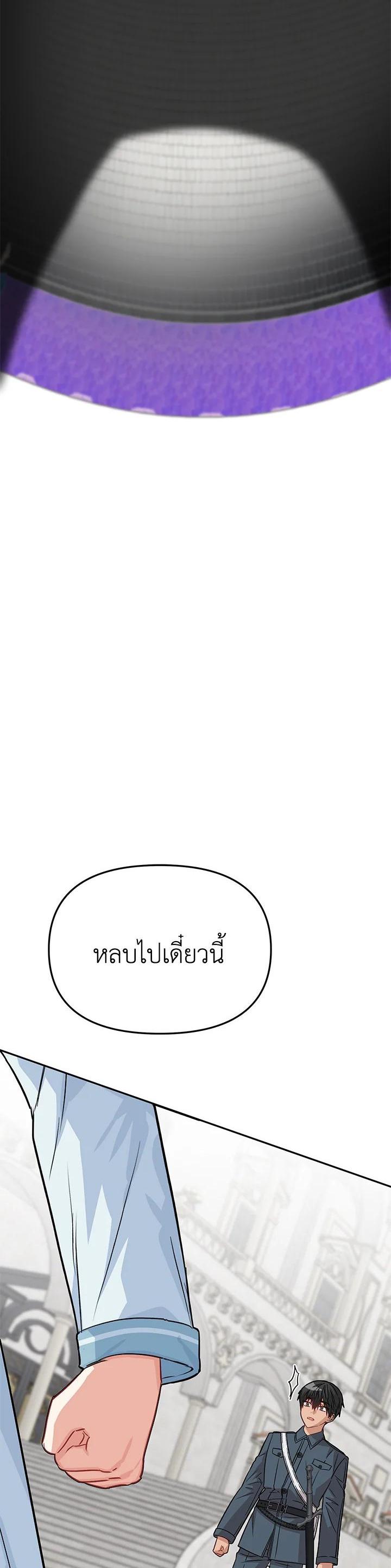 Manga-lc-com อ่านมังงะ อ่านการ์ตูน ออนไลน์ ฟรี How to Survive As The Devil’s Daughter ตอนที่ 1 2 3 4 5 6 7 8 9 10 11 12 13 14 ฟรี ไม่มีโฆษณา Manga-lc - อ่าน มังงะ อ่าน การ์ตูน ออนไลน์ อ่านมังงะ ฟรี