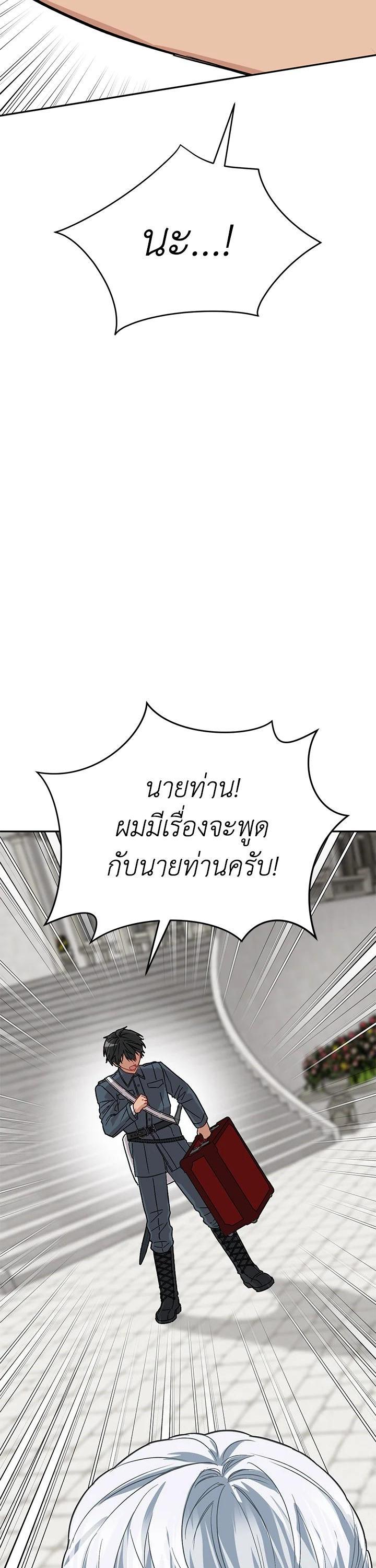 Manga-lc-com อ่านมังงะ อ่านการ์ตูน ออนไลน์ ฟรี How to Survive As The Devil’s Daughter ตอนที่ 1 2 3 4 5 6 7 8 9 10 11 12 13 14 ฟรี ไม่มีโฆษณา Manga-lc - อ่าน มังงะ อ่าน การ์ตูน ออนไลน์ อ่านมังงะ ฟรี