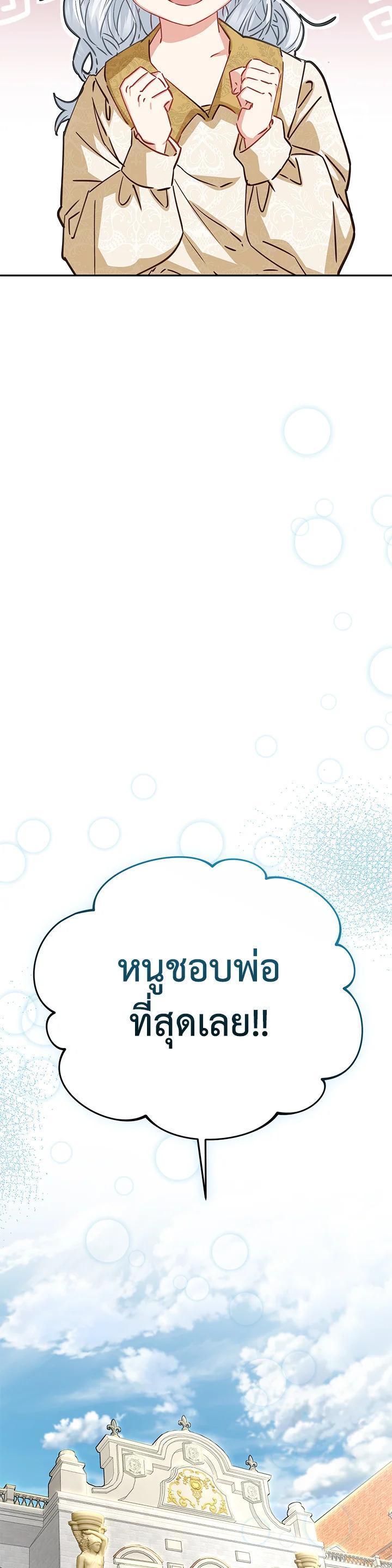 Manga-lc-com อ่านมังงะ อ่านการ์ตูน ออนไลน์ ฟรี How to Survive As The Devil’s Daughter ตอนที่ 1 2 3 4 5 6 7 8 9 10 11 12 13 14 ฟรี ไม่มีโฆษณา Manga-lc - อ่าน มังงะ อ่าน การ์ตูน ออนไลน์ อ่านมังงะ ฟรี