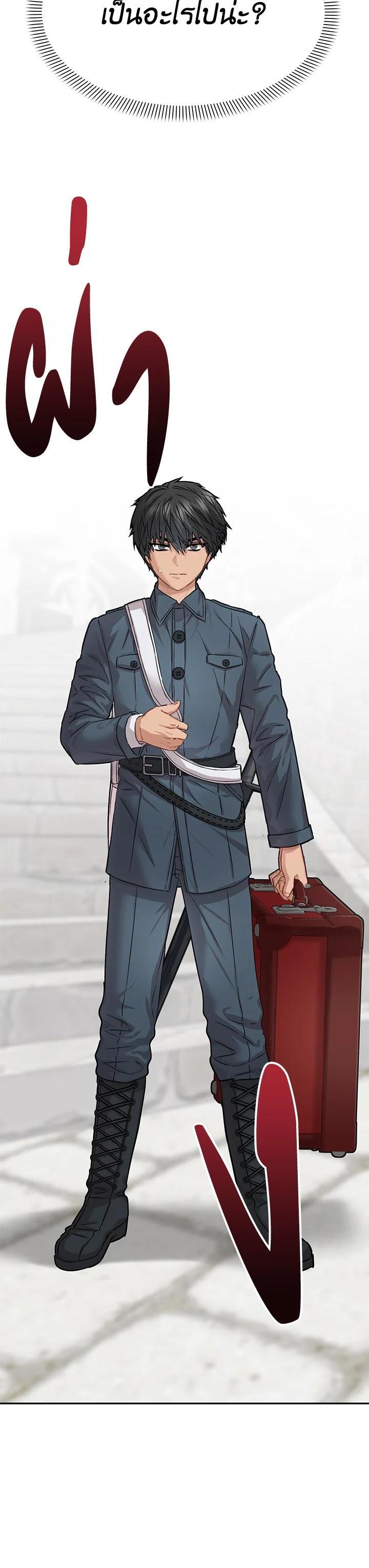 Manga-lc-com อ่านมังงะ อ่านการ์ตูน ออนไลน์ ฟรี How to Survive As The Devil’s Daughter ตอนที่ 1 2 3 4 5 6 7 8 9 10 11 12 13 14 ฟรี ไม่มีโฆษณา Manga-lc - อ่าน มังงะ อ่าน การ์ตูน ออนไลน์ อ่านมังงะ ฟรี