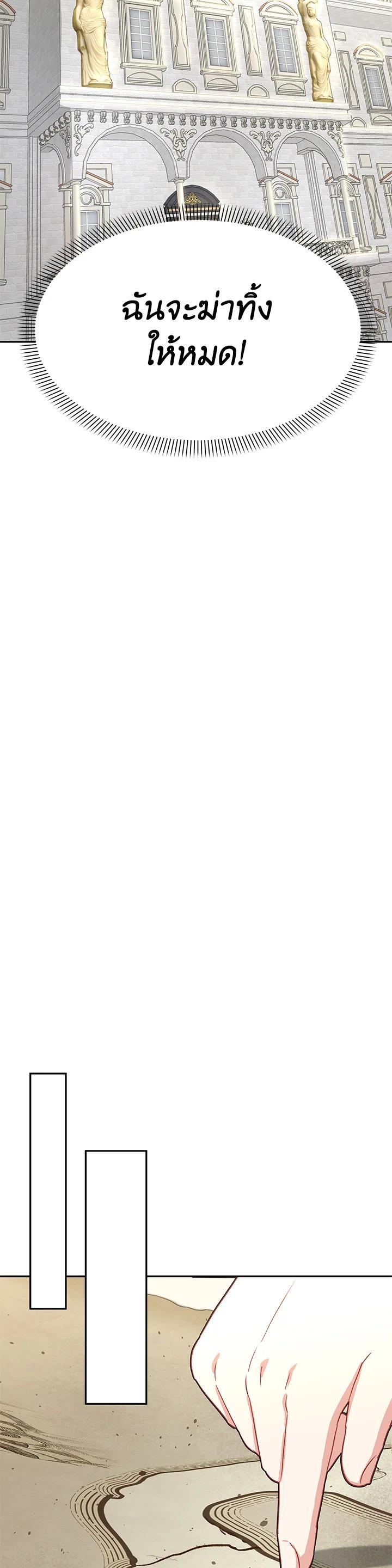 Manga-lc-com อ่านมังงะ อ่านการ์ตูน ออนไลน์ ฟรี How to Survive As The Devil’s Daughter ตอนที่ 1 2 3 4 5 6 7 8 9 10 11 12 13 14 ฟรี ไม่มีโฆษณา Manga-lc - อ่าน มังงะ อ่าน การ์ตูน ออนไลน์ อ่านมังงะ ฟรี