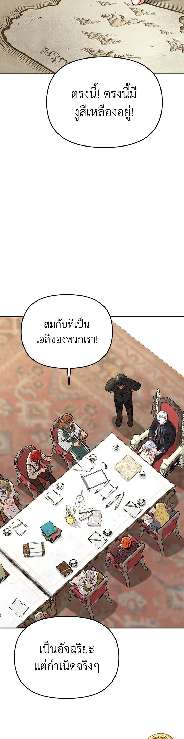 Manga-lc-com อ่านมังงะ อ่านการ์ตูน ออนไลน์ ฟรี How to Survive As The Devil’s Daughter ตอนที่ 1 2 3 4 5 6 7 8 9 10 11 12 13 14 ฟรี ไม่มีโฆษณา Manga-lc - อ่าน มังงะ อ่าน การ์ตูน ออนไลน์ อ่านมังงะ ฟรี