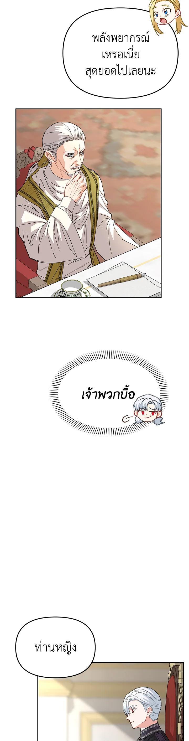 Manga-lc-com อ่านมังงะ อ่านการ์ตูน ออนไลน์ ฟรี How to Survive As The Devil’s Daughter ตอนที่ 1 2 3 4 5 6 7 8 9 10 11 12 13 14 ฟรี ไม่มีโฆษณา Manga-lc - อ่าน มังงะ อ่าน การ์ตูน ออนไลน์ อ่านมังงะ ฟรี