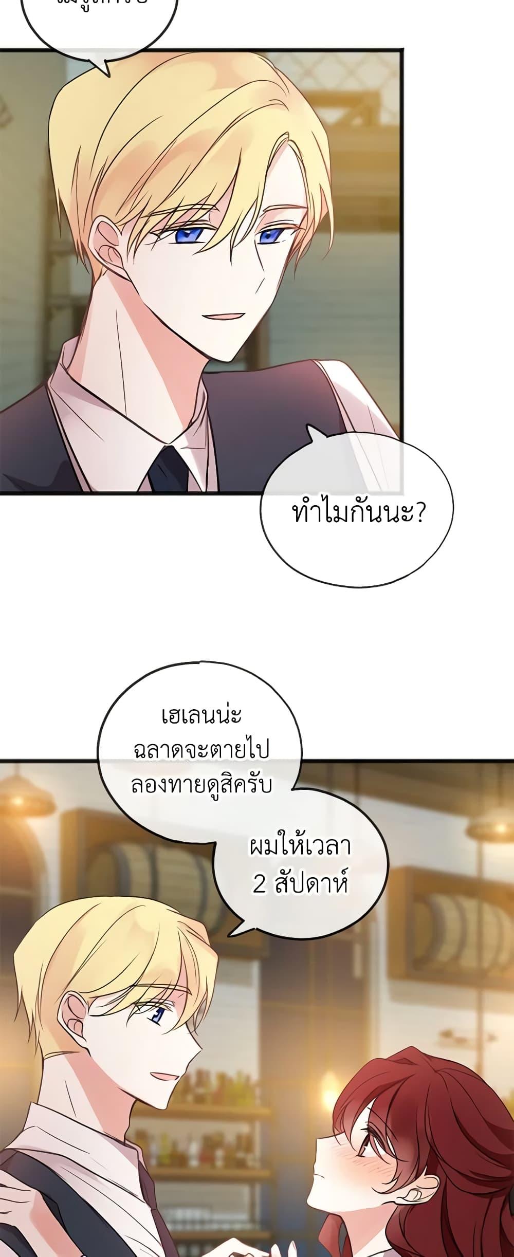 Manga-lc-com อ่านมังงะ อ่านการ์ตูน ออนไลน์ ฟรี Flowers May Wither but You Remain ตอนที่ 1 2 3 4 5 6 7 8 9 10 11 12 13 14 ฟรี ไม่มีโฆษณา Manga-lc - อ่าน มังงะ อ่าน การ์ตูน ออนไลน์ อ่านมังงะ ฟรี