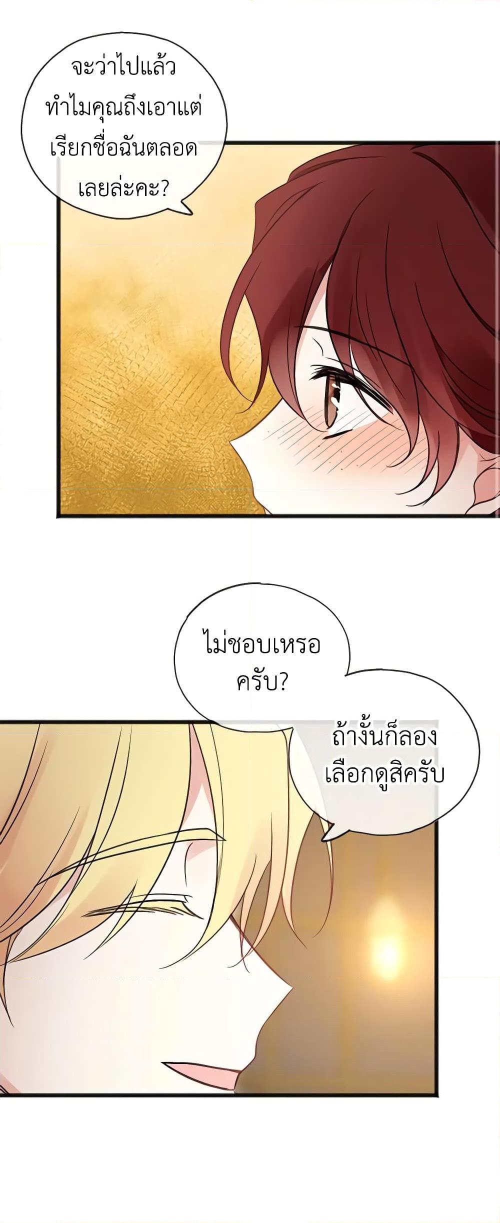 Manga-lc-com อ่านมังงะ อ่านการ์ตูน ออนไลน์ ฟรี Flowers May Wither but You Remain ตอนที่ 1 2 3 4 5 6 7 8 9 10 11 12 13 14 ฟรี ไม่มีโฆษณา Manga-lc - อ่าน มังงะ อ่าน การ์ตูน ออนไลน์ อ่านมังงะ ฟรี