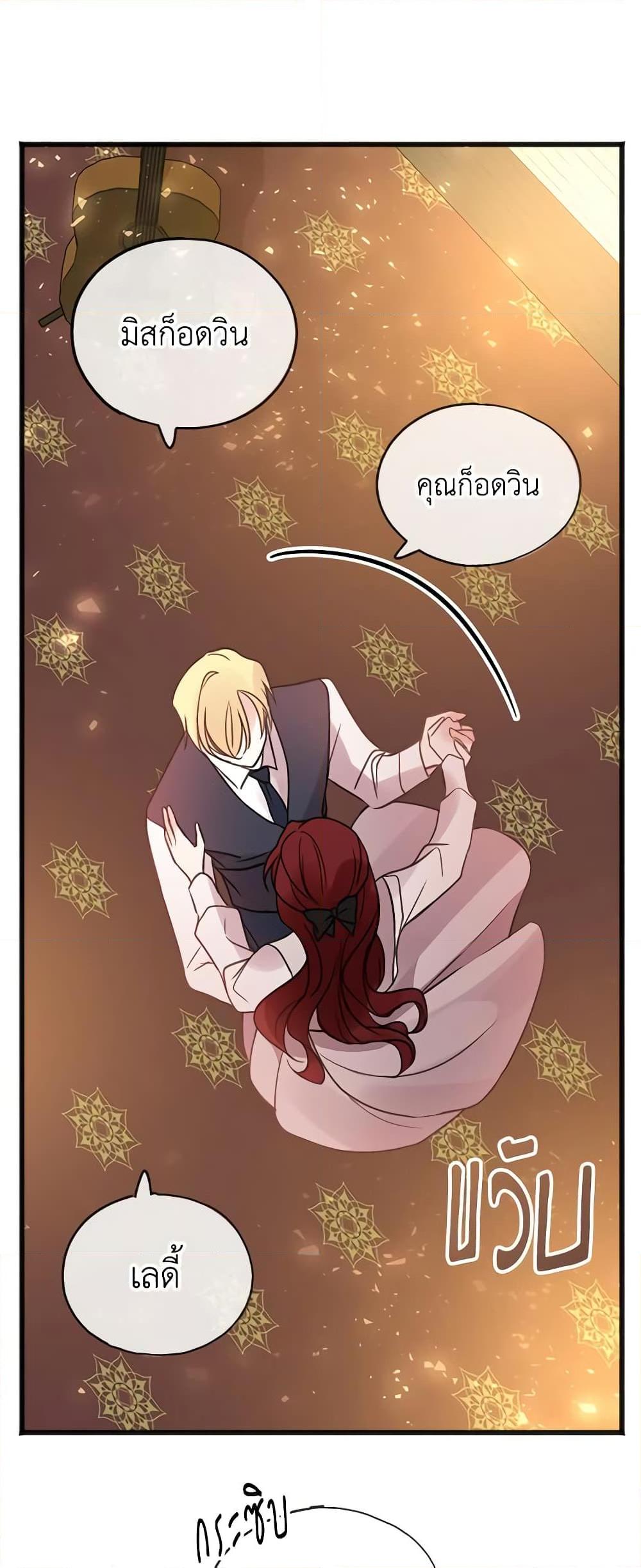 Manga-lc-com อ่านมังงะ อ่านการ์ตูน ออนไลน์ ฟรี Flowers May Wither but You Remain ตอนที่ 1 2 3 4 5 6 7 8 9 10 11 12 13 14 ฟรี ไม่มีโฆษณา Manga-lc - อ่าน มังงะ อ่าน การ์ตูน ออนไลน์ อ่านมังงะ ฟรี