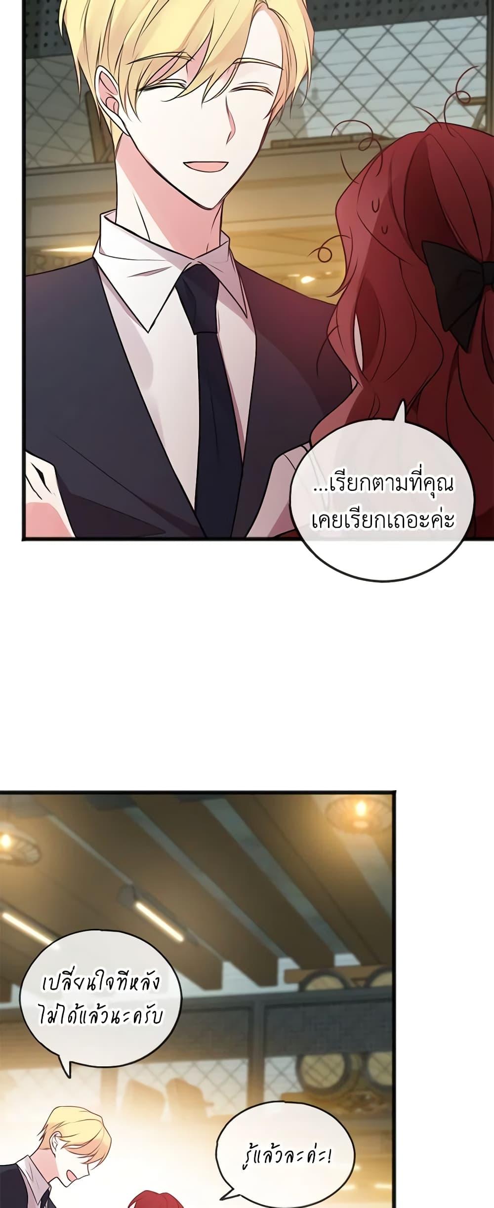 Manga-lc-com อ่านมังงะ อ่านการ์ตูน ออนไลน์ ฟรี Flowers May Wither but You Remain ตอนที่ 1 2 3 4 5 6 7 8 9 10 11 12 13 14 ฟรี ไม่มีโฆษณา Manga-lc - อ่าน มังงะ อ่าน การ์ตูน ออนไลน์ อ่านมังงะ ฟรี