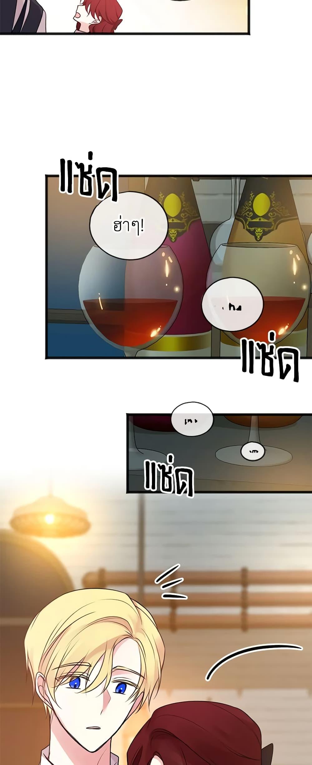 Manga-lc-com อ่านมังงะ อ่านการ์ตูน ออนไลน์ ฟรี Flowers May Wither but You Remain ตอนที่ 1 2 3 4 5 6 7 8 9 10 11 12 13 14 ฟรี ไม่มีโฆษณา Manga-lc - อ่าน มังงะ อ่าน การ์ตูน ออนไลน์ อ่านมังงะ ฟรี