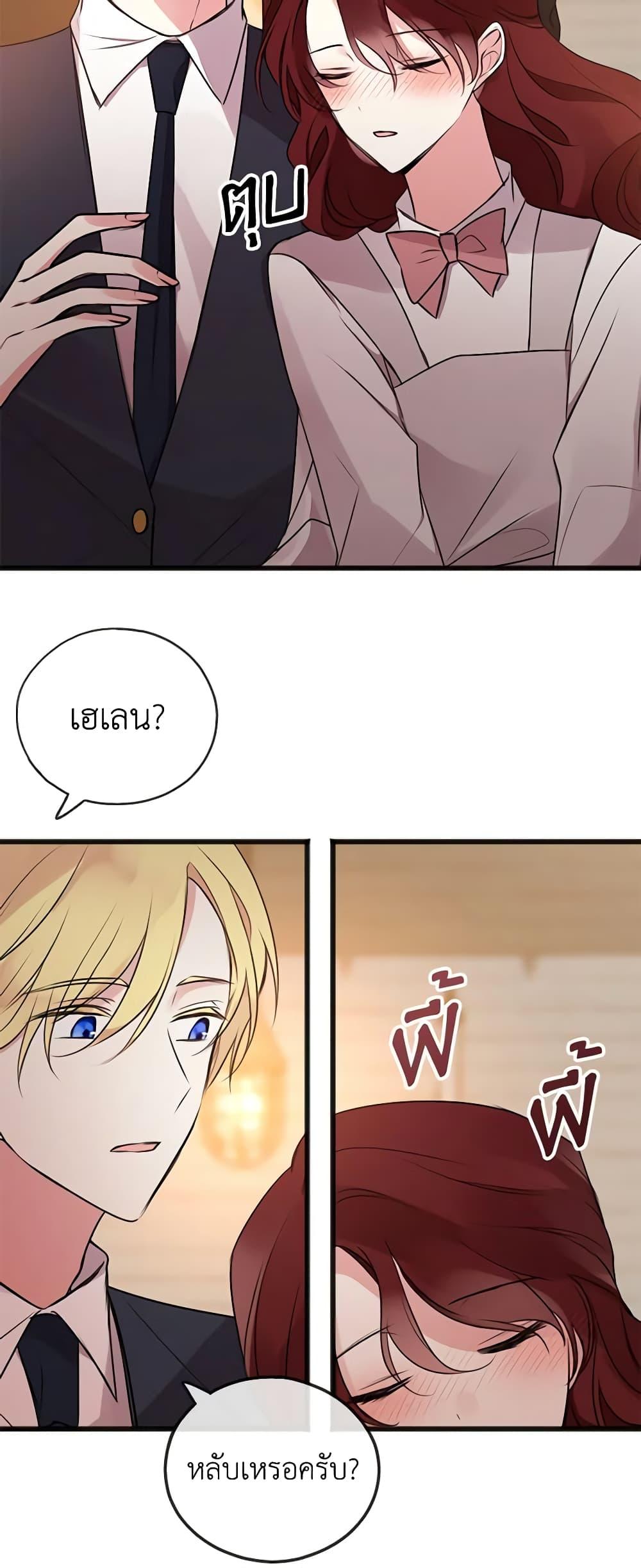 Manga-lc-com อ่านมังงะ อ่านการ์ตูน ออนไลน์ ฟรี Flowers May Wither but You Remain ตอนที่ 1 2 3 4 5 6 7 8 9 10 11 12 13 14 ฟรี ไม่มีโฆษณา Manga-lc - อ่าน มังงะ อ่าน การ์ตูน ออนไลน์ อ่านมังงะ ฟรี