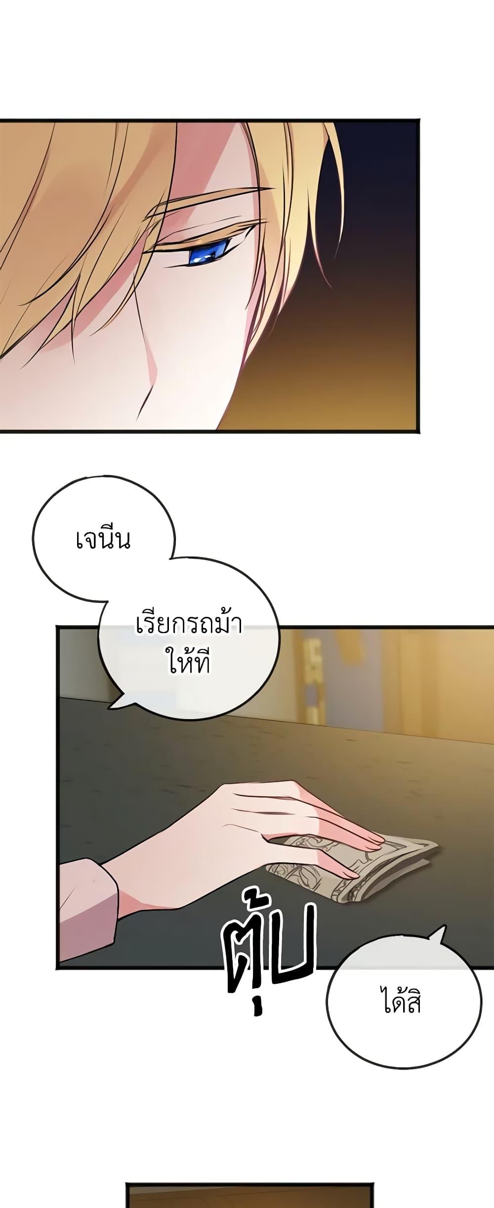 Manga-lc-com อ่านมังงะ อ่านการ์ตูน ออนไลน์ ฟรี Flowers May Wither but You Remain ตอนที่ 1 2 3 4 5 6 7 8 9 10 11 12 13 14 ฟรี ไม่มีโฆษณา Manga-lc - อ่าน มังงะ อ่าน การ์ตูน ออนไลน์ อ่านมังงะ ฟรี