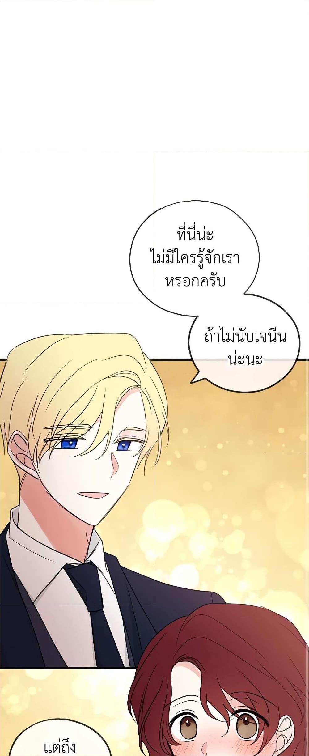 Manga-lc-com อ่านมังงะ อ่านการ์ตูน ออนไลน์ ฟรี Flowers May Wither but You Remain ตอนที่ 1 2 3 4 5 6 7 8 9 10 11 12 13 14 ฟรี ไม่มีโฆษณา Manga-lc - อ่าน มังงะ อ่าน การ์ตูน ออนไลน์ อ่านมังงะ ฟรี