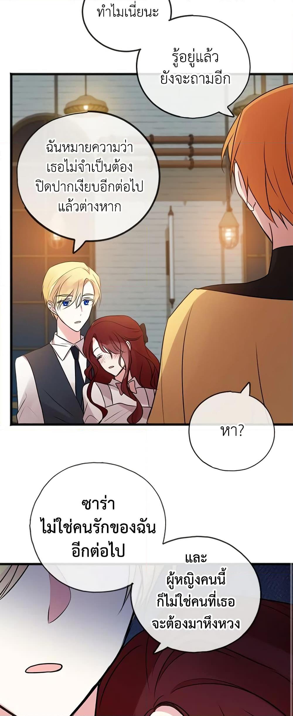 Manga-lc-com อ่านมังงะ อ่านการ์ตูน ออนไลน์ ฟรี Flowers May Wither but You Remain ตอนที่ 1 2 3 4 5 6 7 8 9 10 11 12 13 14 ฟรี ไม่มีโฆษณา Manga-lc - อ่าน มังงะ อ่าน การ์ตูน ออนไลน์ อ่านมังงะ ฟรี