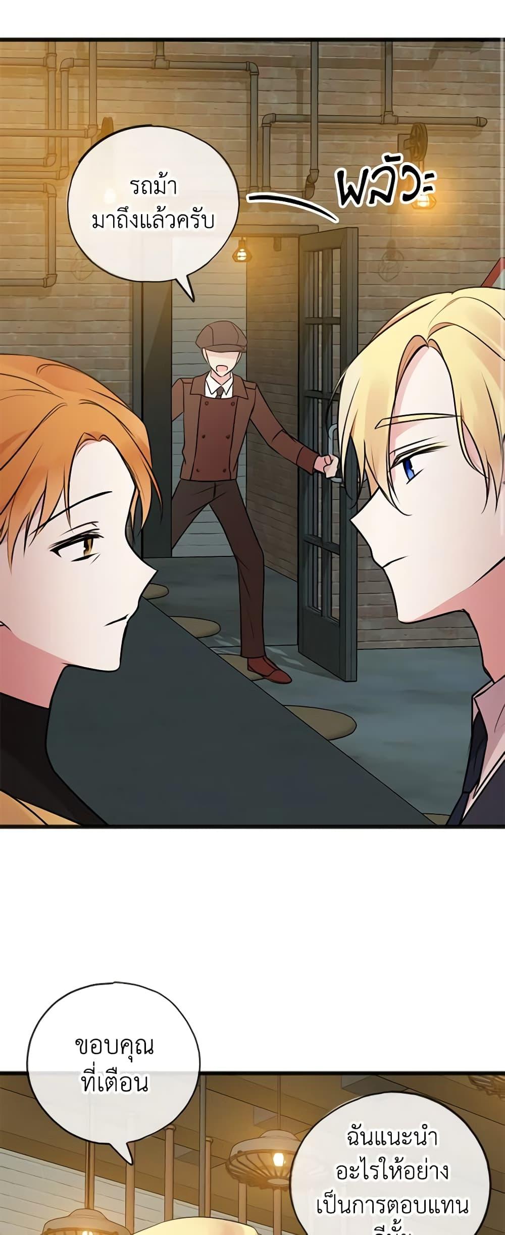 Manga-lc-com อ่านมังงะ อ่านการ์ตูน ออนไลน์ ฟรี Flowers May Wither but You Remain ตอนที่ 1 2 3 4 5 6 7 8 9 10 11 12 13 14 ฟรี ไม่มีโฆษณา Manga-lc - อ่าน มังงะ อ่าน การ์ตูน ออนไลน์ อ่านมังงะ ฟรี