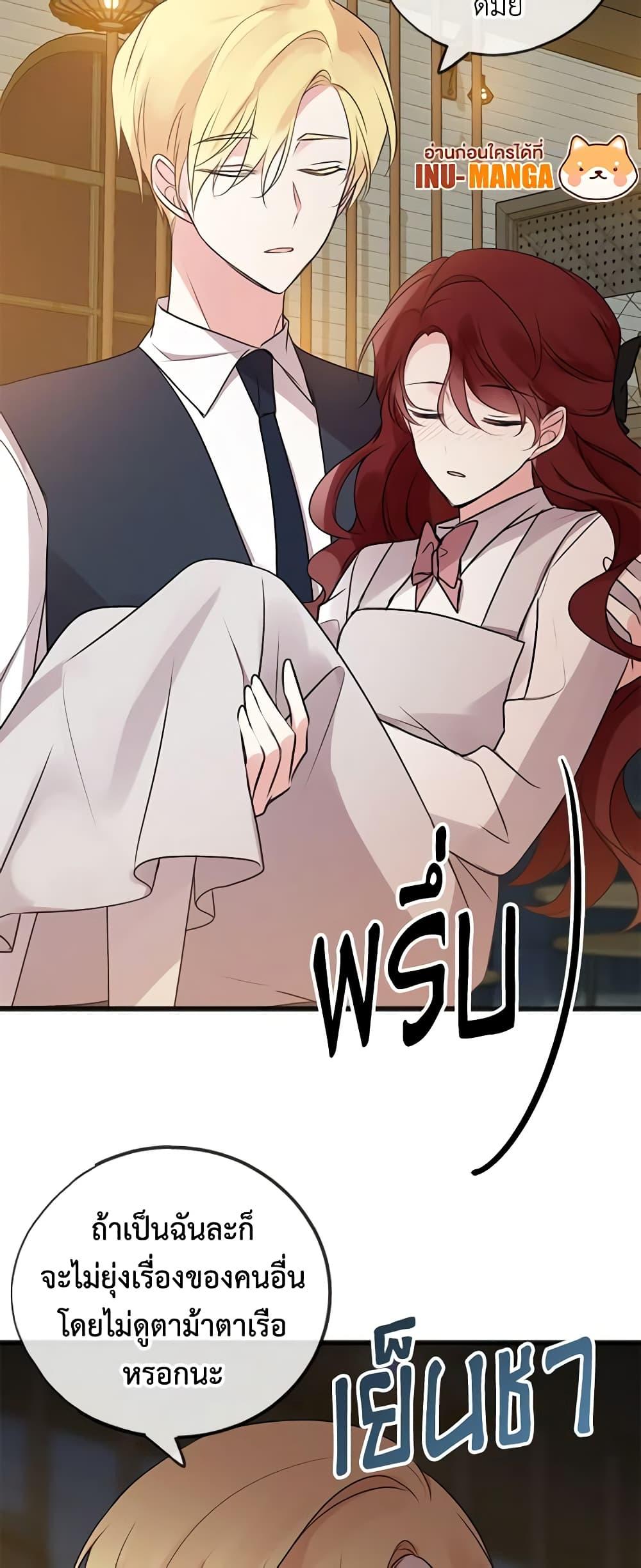 Manga-lc-com อ่านมังงะ อ่านการ์ตูน ออนไลน์ ฟรี Flowers May Wither but You Remain ตอนที่ 1 2 3 4 5 6 7 8 9 10 11 12 13 14 ฟรี ไม่มีโฆษณา Manga-lc - อ่าน มังงะ อ่าน การ์ตูน ออนไลน์ อ่านมังงะ ฟรี
